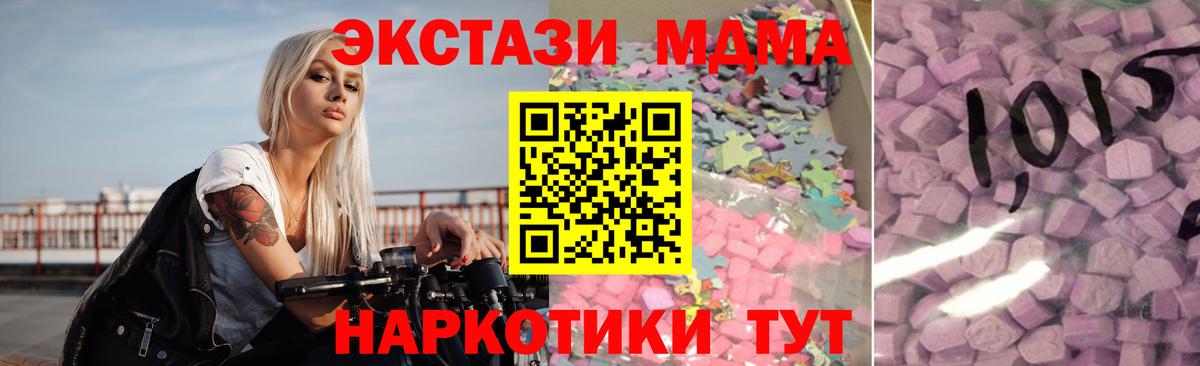 Ecstasy бентли Осинники