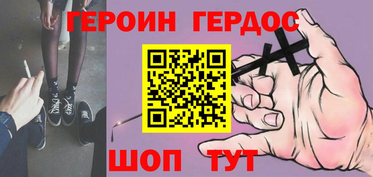 Меф кристаллы  Cocaine  Вход с VPN  MDMA  Осинники  ГАШИШ  МАРИХУАНА 