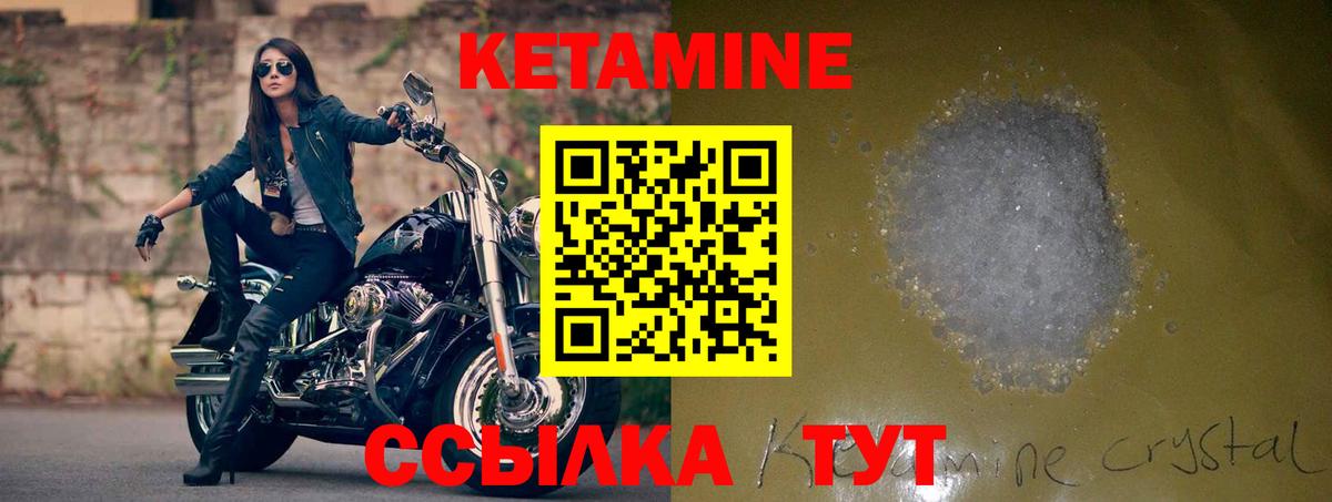мориарти клад    онион  Вход с VPN  Осинники  КЕТАМИН ketamine  Кетамин VHQ 