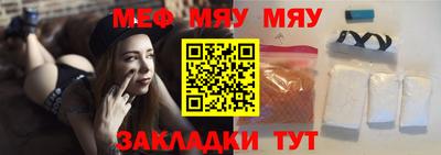 прущие грибы Севастополь