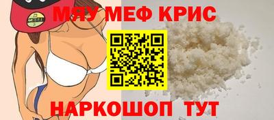 ГАЛЛЮЦИНОГЕННЫЕ ГРИБЫ Северобайкальск