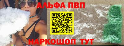 прущие грибы Севастополь