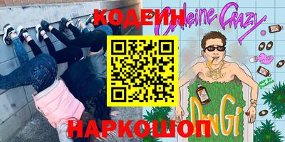 прущие грибы Севастополь