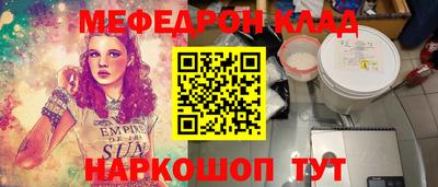 ГАЛЛЮЦИНОГЕННЫЕ ГРИБЫ Северобайкальск