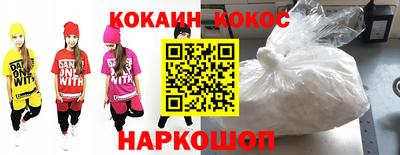 прущие грибы Севастополь