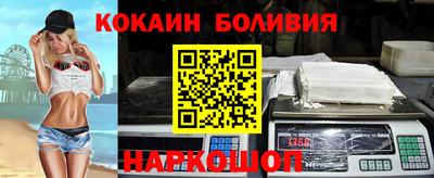 прущие грибы Севастополь