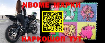 прущие грибы Севастополь