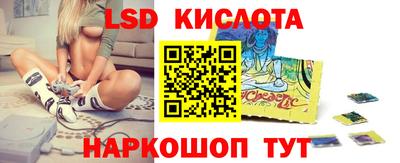 ГАЛЛЮЦИНОГЕННЫЕ ГРИБЫ Северобайкальск