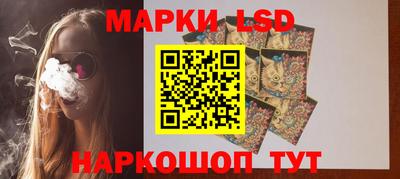 прущие грибы Севастополь