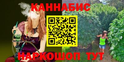 ГАЛЛЮЦИНОГЕННЫЕ ГРИБЫ Северобайкальск