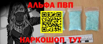 ГАЛЛЮЦИНОГЕННЫЕ ГРИБЫ Северобайкальск