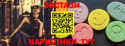 ГАЛЛЮЦИНОГЕННЫЕ ГРИБЫ Северобайкальск