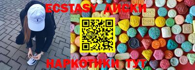 прущие грибы Севастополь