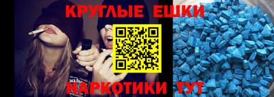прущие грибы Севастополь