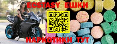 ГАЛЛЮЦИНОГЕННЫЕ ГРИБЫ Северобайкальск