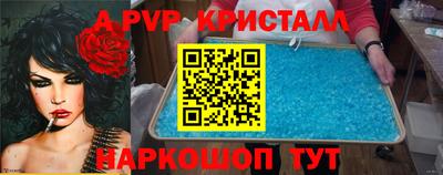 ГАЛЛЮЦИНОГЕННЫЕ ГРИБЫ Северобайкальск