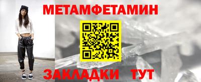 ГАЛЛЮЦИНОГЕННЫЕ ГРИБЫ Северобайкальск