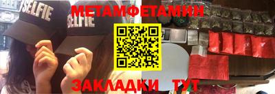 ГАЛЛЮЦИНОГЕННЫЕ ГРИБЫ Северобайкальск
