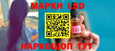 прущие грибы Севастополь