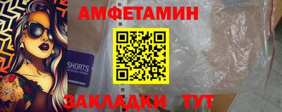 прущие грибы Севастополь