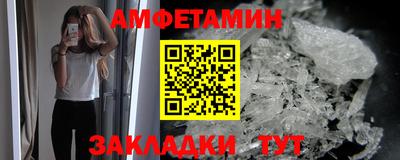 ГАЛЛЮЦИНОГЕННЫЕ ГРИБЫ Северобайкальск