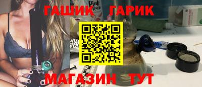 прущие грибы Севастополь