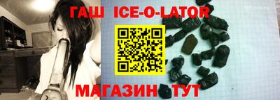 ГАЛЛЮЦИНОГЕННЫЕ ГРИБЫ Северобайкальск