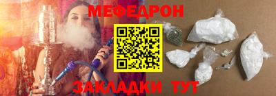 прущие грибы Севастополь