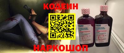 прущие грибы Севастополь