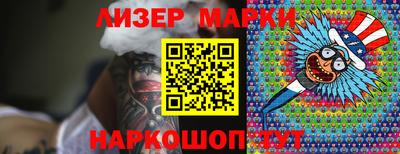 прущие грибы Севастополь