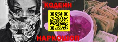 прущие грибы Севастополь