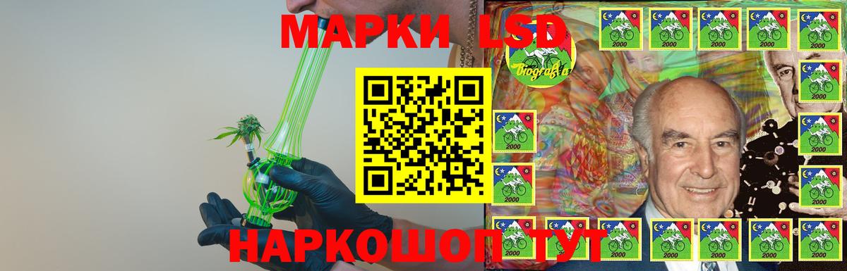 ЛСД экстази ecstasy  Лсд 25 экстази кислота  Осинники  Вход с VPN 
