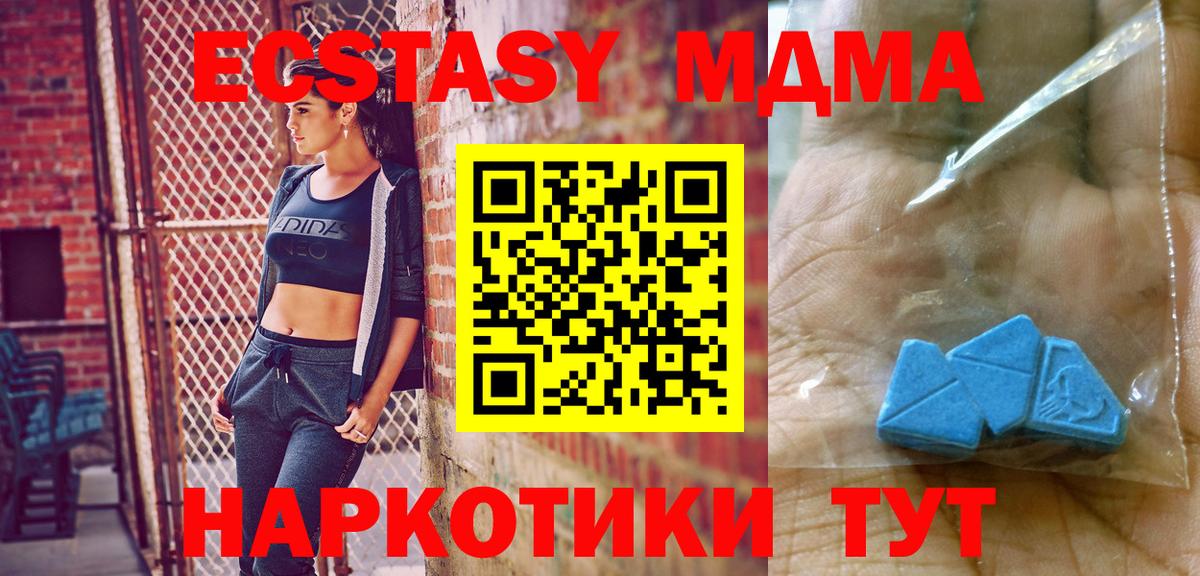 Меф мяу мяу Осинники