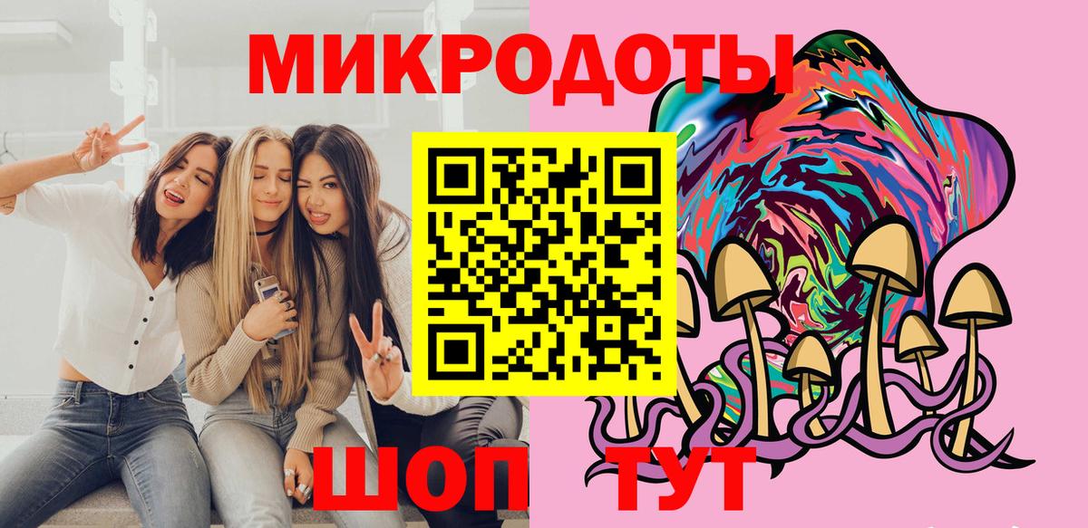 Осинники  Псилоцибиновые грибы GOLDEN TEACHER  Галлюциногенные грибы MAGIC MUSHROOMS  Вход с VPN 