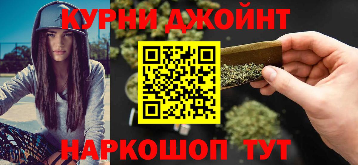Бошки марихуана Ganja Осинники